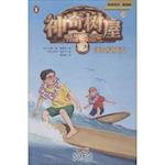 High Tide in Hawaii (Magic Tree House, Vol. 28 of 28)