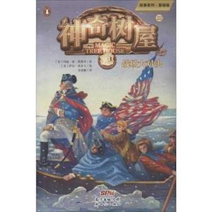 Revolutionary War on Wednesday (Magic Tree House, Vol. 22 of 28)