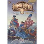 Revolutionary War on Wednesday (Magic Tree House, Vol. 22 of 28)