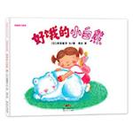 Hungry Little White Bear-Shanna Series (3-6 Years Old)