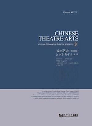 Chinese Theatre Arts (Vol. 3)