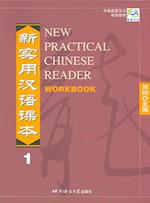 New Practical Chinese Reader Vol.1 Workbook