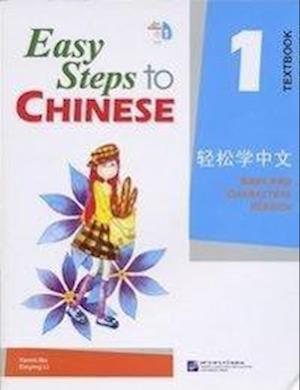 Easy Steps to Chinese vol.1 - Textbook