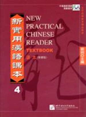 New Practical Chinese Reader vol.4 - Textbook (Traditional characters)