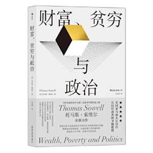 Wealth, Poverty and Politics