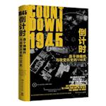 Countdown 1945