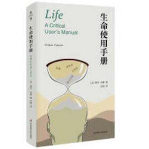 Life a Critical User's Manual