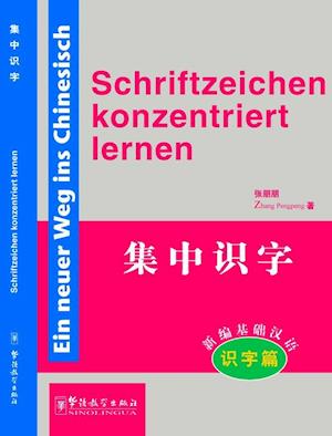 Ein neuer Weg ins Chinesisch