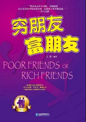 Poor Friends, Rich Friends