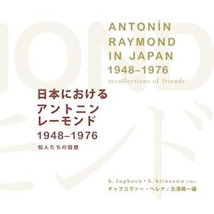 Antonín Raymond in Japan (1948–1976)