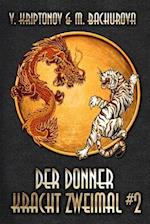 Der Donner kracht zweimal (Wuxia-Serie Buch 2)