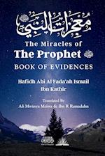 The Miracles of the Prophet (saw)