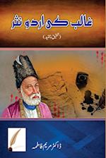 Ghalib ki Urdu nasar