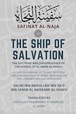 The Ship of Salvation (Safinat al-Naja) - The Doctrine and Jurisprudence of the School of al-Imam al-Shafii