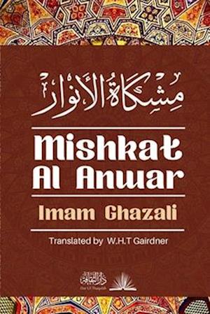 Mishkat Al Anwar - The Niche for lights