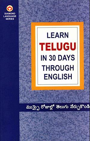 Learn  In 30 Days Through