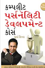 Complete Personality Development Course in Gujarati (??????? ?????????? ?????????? ????? )