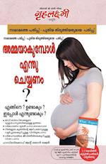 What To Expect When You are Expecting in Malayalam (&#3333;&#3374;&#3405;&#3374;&#3375;&#3390;&#3349;&#3393;&#3374;&#3405;&#3370;&#3403;&#3454; &#3342