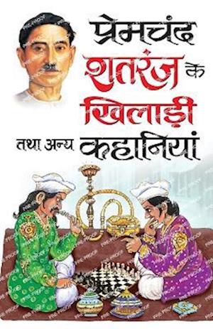 Premchand