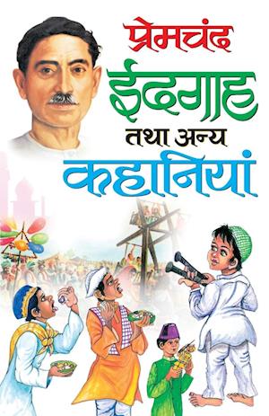 Premchand