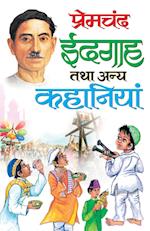 Premchand