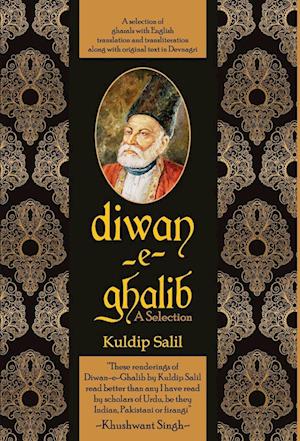 Diwan-e-Ghalib