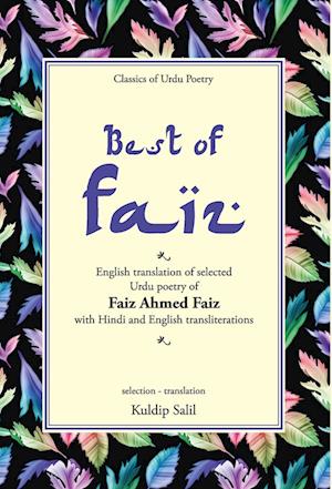 Best of Faiz