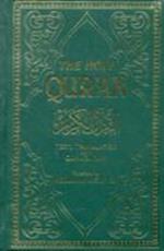 The Holy Qur'an: English Translation, Commentary and Notes with Full Arabic Text