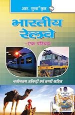 Indian Railway