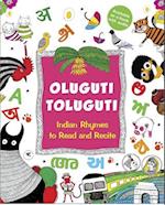 Oluguti Toluguti