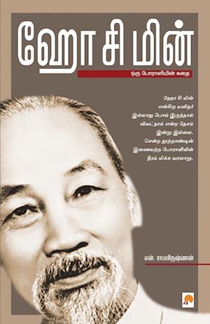 Ho Chi Minh