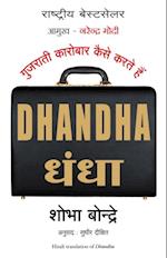 Dhandha