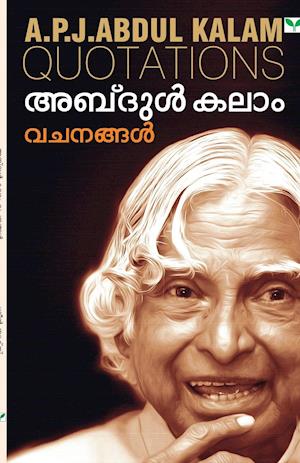 Abdul Kalam Vachanangal