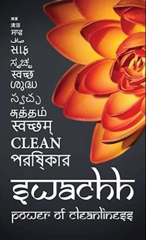 SWACHH: Power of Cleanliness