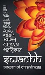 SWACHH: Power of Cleanliness 