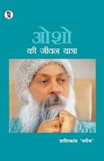 Osho ki jivan yatra