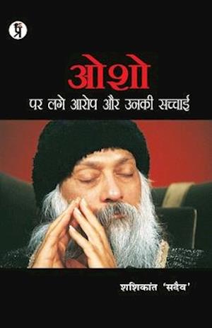 Osho Par Lage Aarop Aur Unki Sachchaai