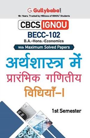 Becc-102 &#2309;&#2352;&#2381;&#2341;&#2358;&#2366;&#2360;&#2381;&#2340;&#2381;&#2352; &#2350;&#2375;&#2306; &#2346;&#2381;&#2352;&#2366;&#2352;&#2306