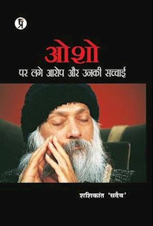 Osho Par lage Aarop Aur Unki Sachchaai