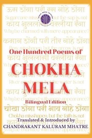 One Hundred Poems of Chokha Mela