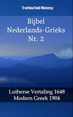 Bijbel Nederlands-Grieks Nr. 2