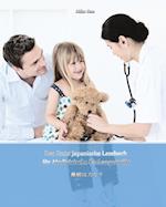 Das Erste Japanische Lesebuch für Medizinische Fachangestellte