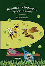 Bee and Mosquito are playing tennis