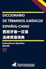 DICCIONARIO DE TÉRMINOS JURÍDICOS ESPAÑOL-CHINO