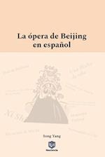 La ópera de Beijing en español