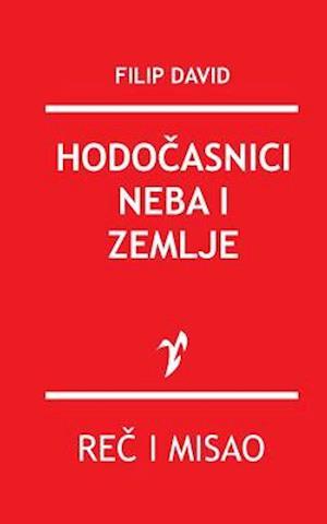 Hodocasnici Neba I Zemlje