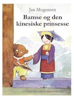 Bamse og den kinesiske prinsesse