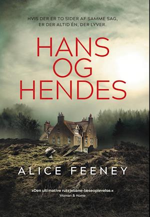 Hans og hendes