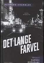 Det lange farvel