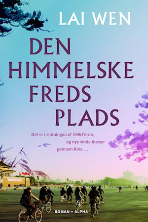 Den Himmelske Freds Plads